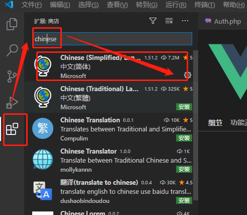 图片[1]-VScode设置语言为中文 - 易微帮-易微帮