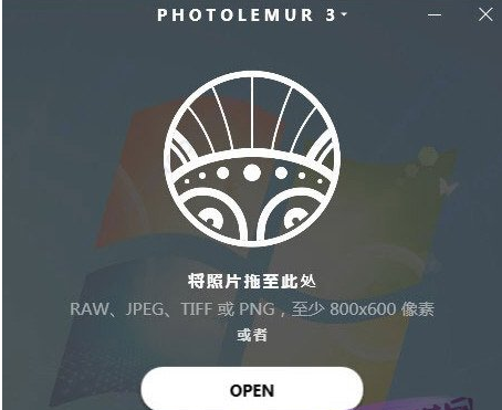 图片[1]-全自动照片编辑器 Photolemur 3 v1.1.0.2443 汉化破解版 - 易微帮-易微帮